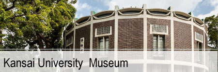 Kansai University Museum