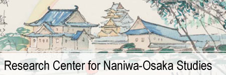 Research Center for Naniwa-Osaka Studies
