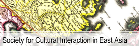 Society for Cultural Interaction in East Asia