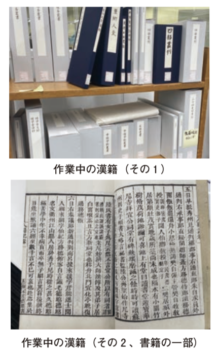 高山寺経蔵典籍文書目録第一 - 東京大学出版会